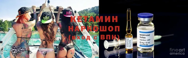 Кетамин ketamine  купить  цена  Азов 