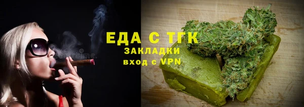 дистиллят марихуана Аркадак