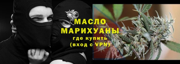 дистиллят марихуана Аркадак